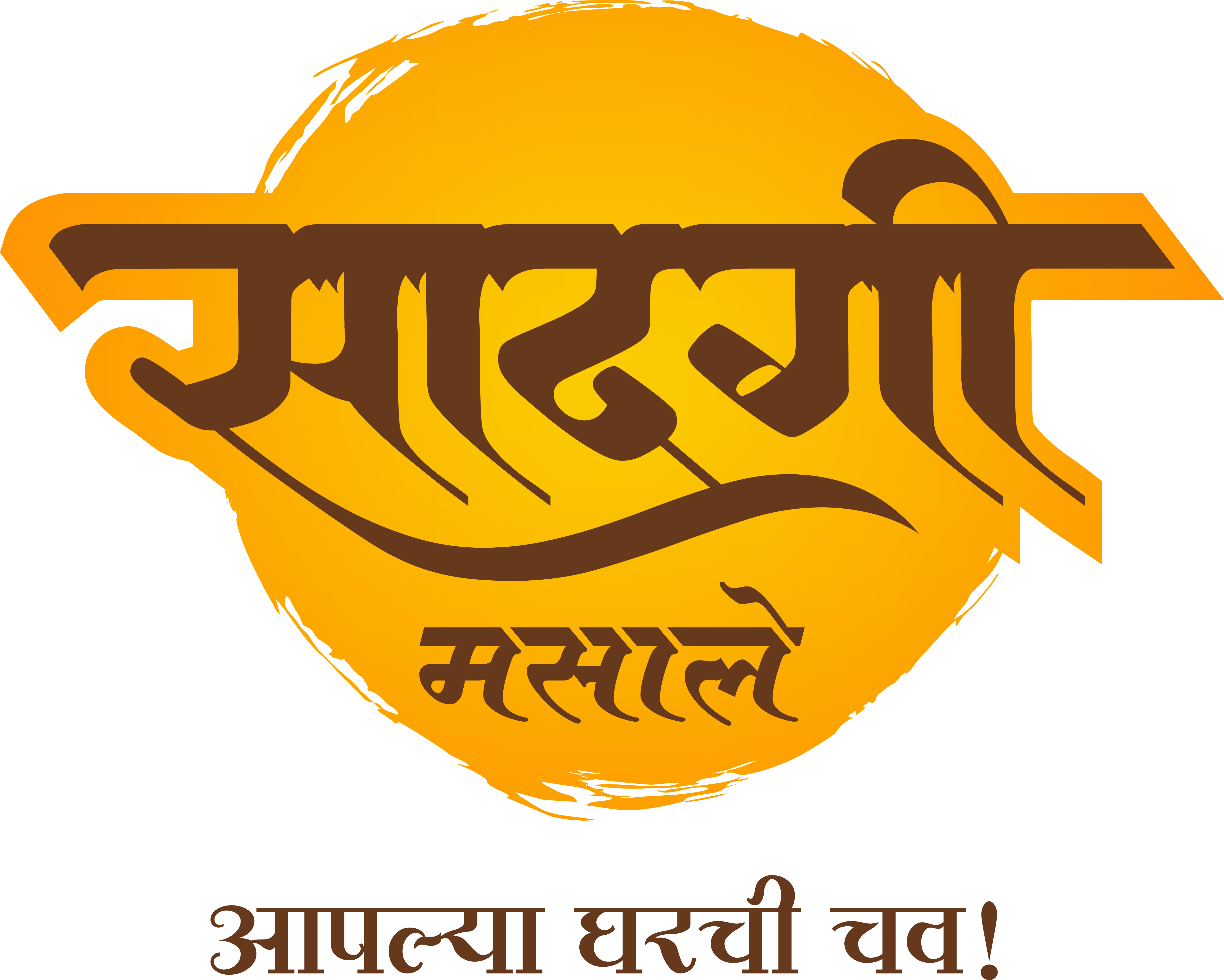 Sadgee Masala Logo